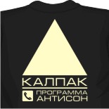 Металл в футболка ддт