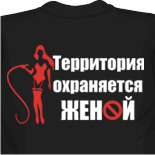 Купить футболку в городе Дубенки
